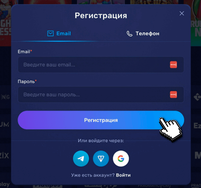 Регистрация в JetTon Games